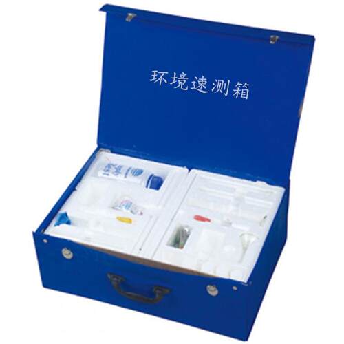 J28029环境速测箱气象初中地理高中大学实验新课标科普仪教学教具