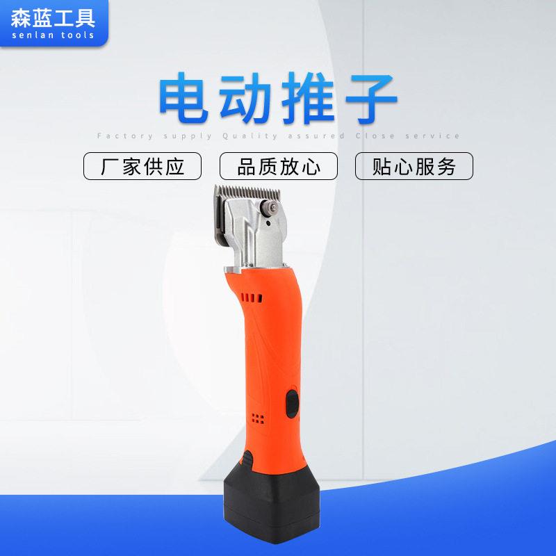 大功率调速电动马毛剪剃毛器电动推子宠物剪子剪毛机羊毛剪刀