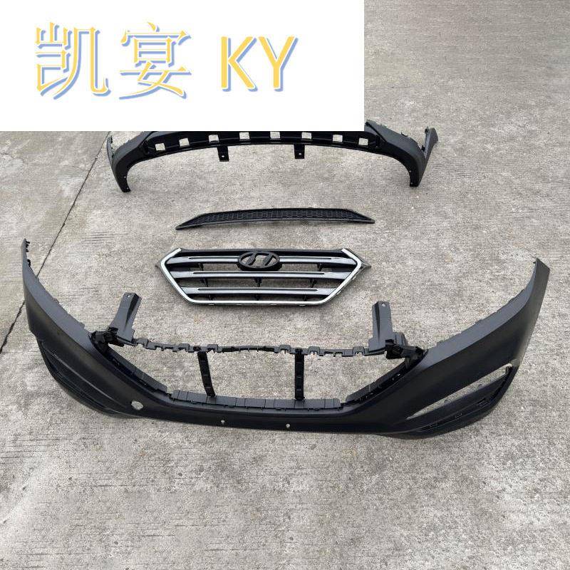 适用于16-18款现途胜前杠总成前包围TUCSONFRONTBUMPERKIT