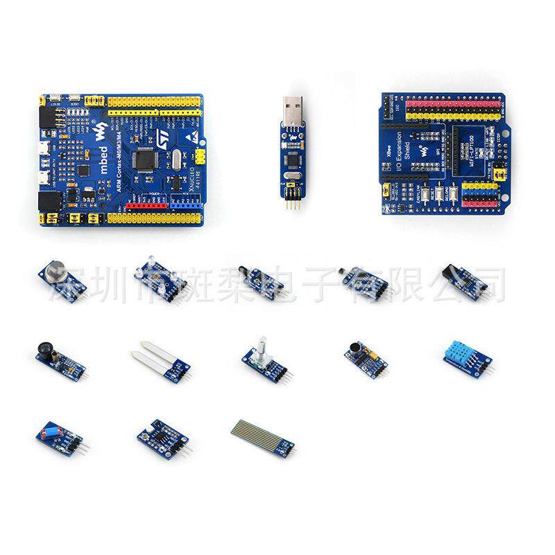 STM32F411RET6MBED开发板含13款传感器模块
