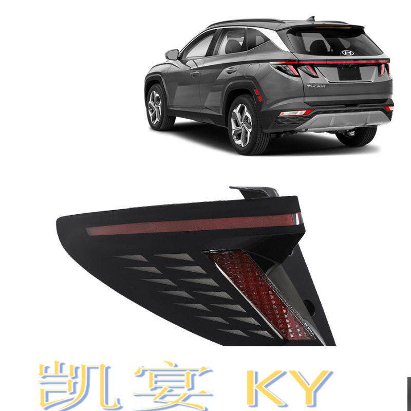 适用于2022-2025款Hyundaituscon途胜LED后尾灯总成92402-CW100