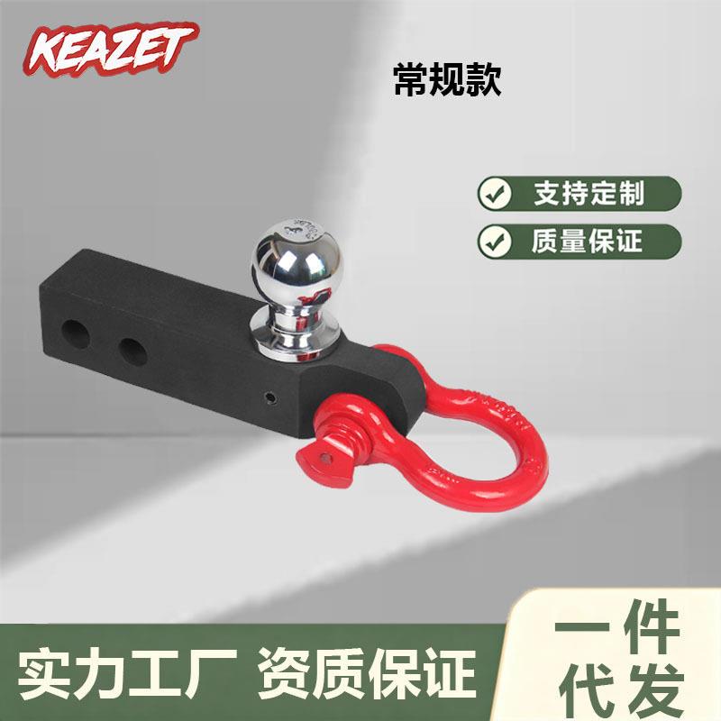 拖车臂卸扣钩2英寸方口拖车球后杠牵引U型卸扣汽车改装配件