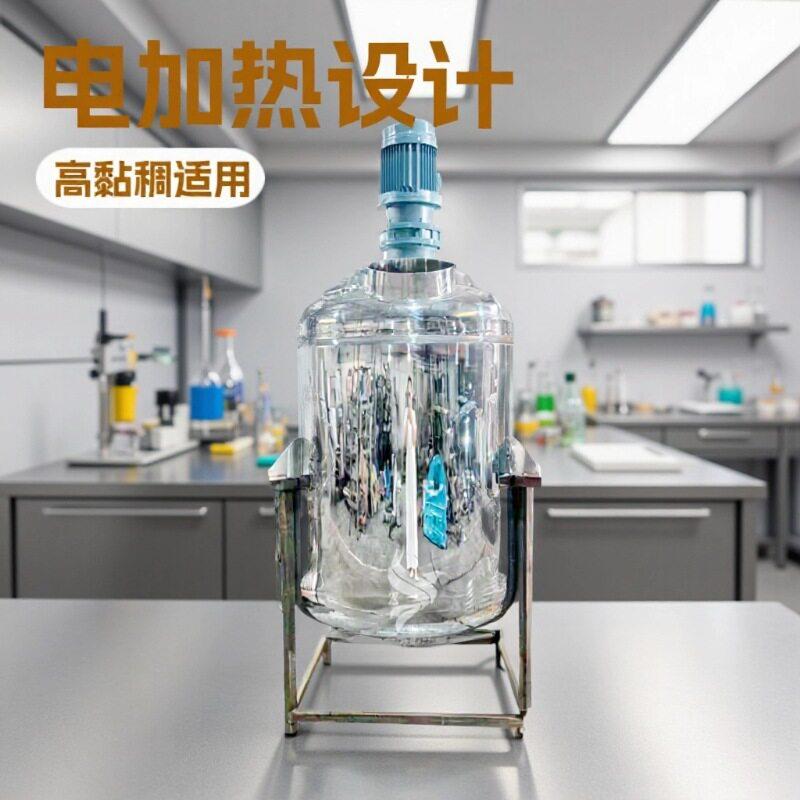 现货黄油电加热搅拌液霜体搅拌锅美缝剂黏稠不锈钢反应釜