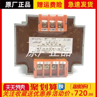 500 400 300 800VA泰州东宝全密封式 船用变压器原装 630 CXM