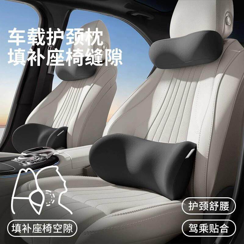 汽车腰尾靠缝载隙腰枕开车腰神器靠XY-qcyk-枕主驾驶护车椎腰靠垫