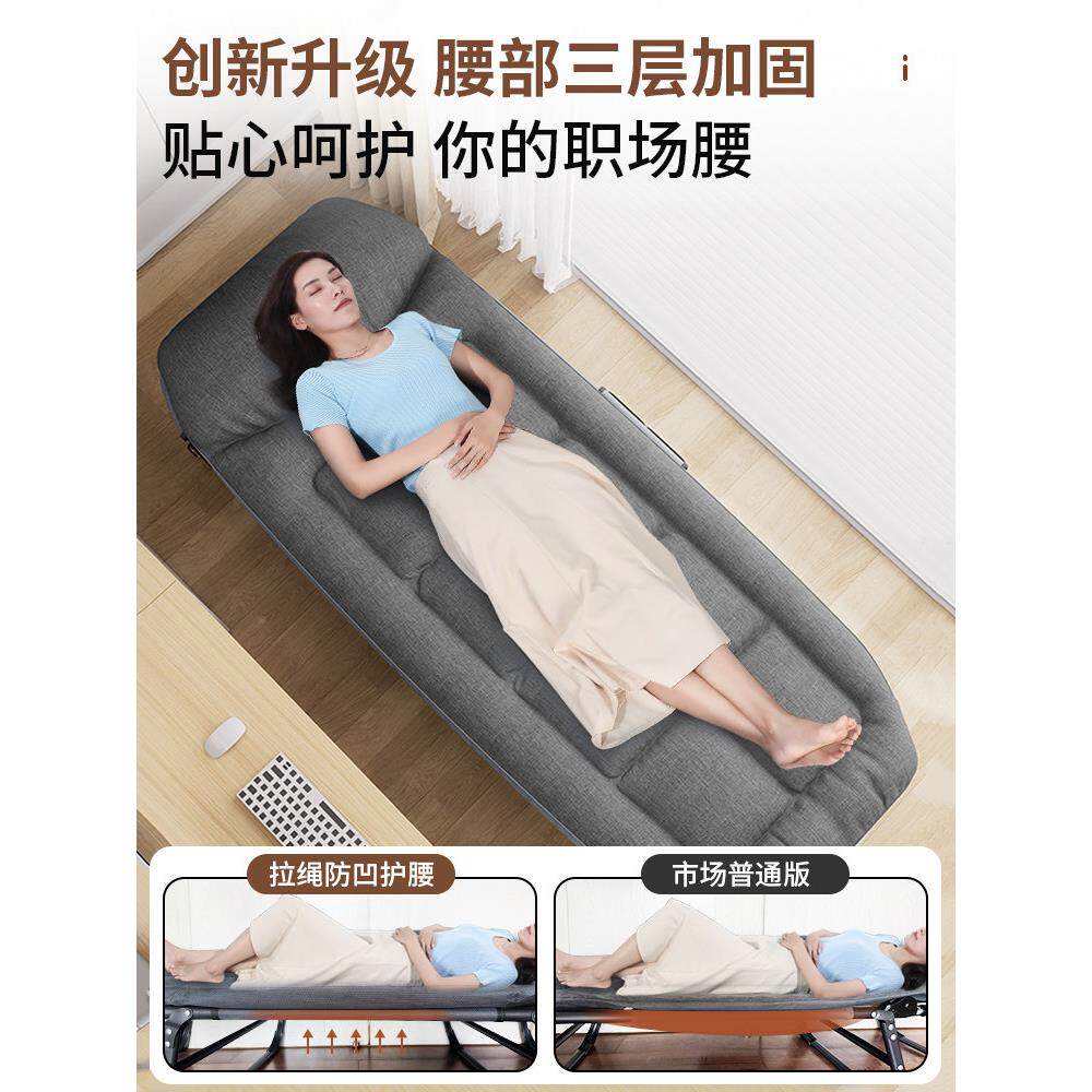 艾办臣公椅室午睡器单人躺午休行军床神成人简512易陪护便携折叠