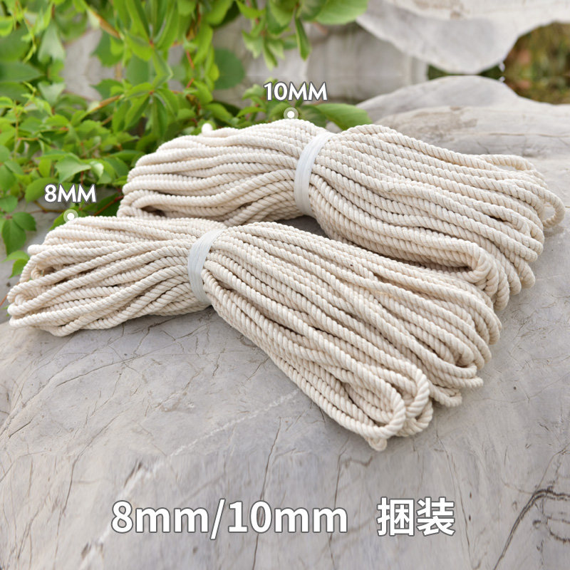 少帅棉绳diy手工编织棉线绳绳子捆绑绳细粗挂毯包粽子线装饰软绳图片
