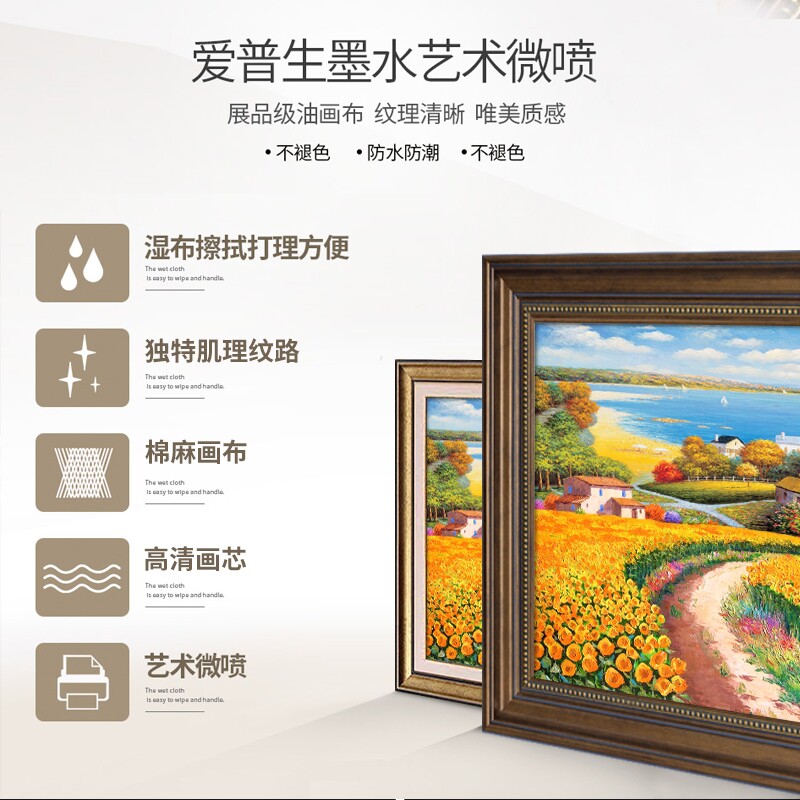 郁金香花卉玄关装饰画美式田园风景油画挂画竖版田野艺术壁画过道