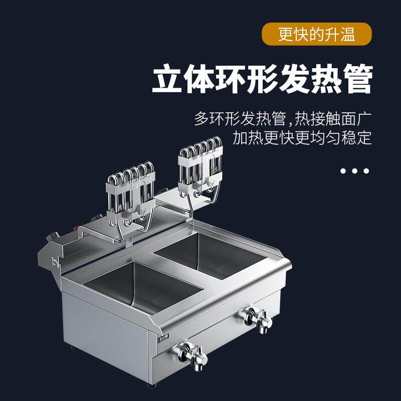 方厨双缸炸炉电炸炸电锅加厚油式锅单缸台燃FC-102V气油炸机商用