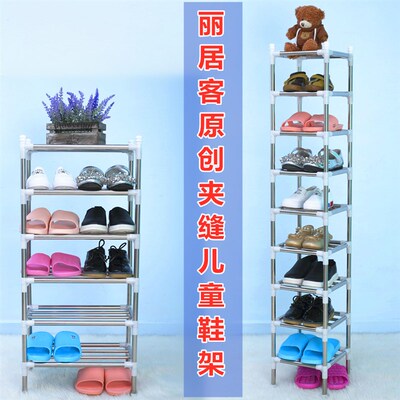 儿童鞋架夹缝鞋架袖珍迷你小巧玲珑鞋架窄小鞋架不锈钢拖鞋架子