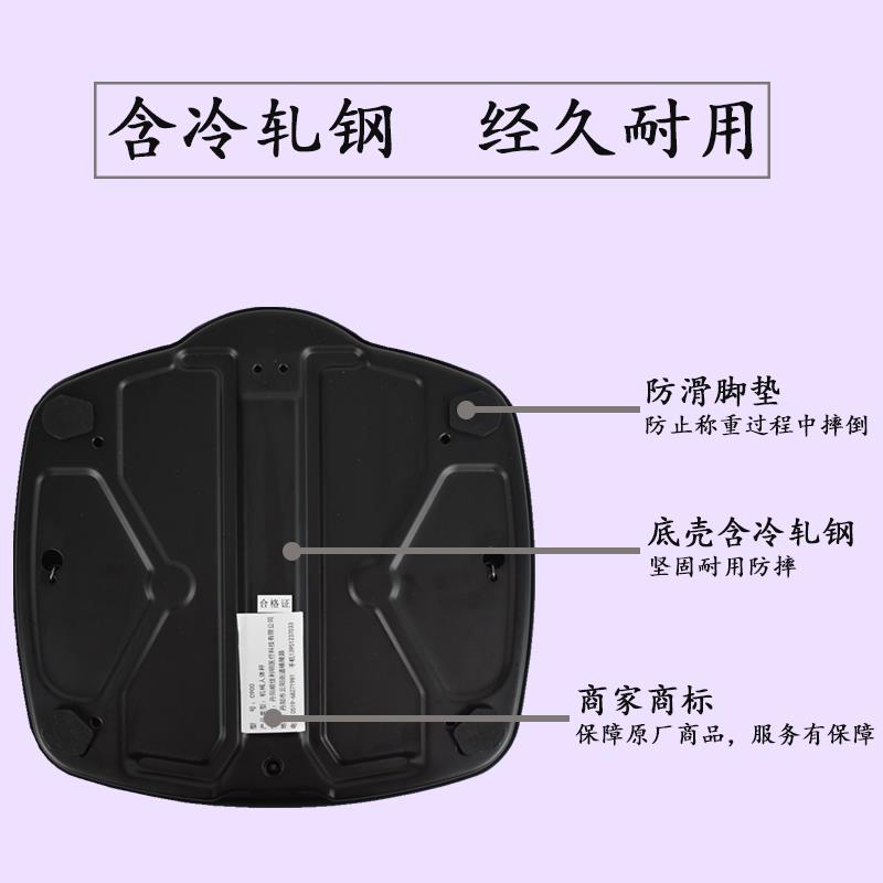 机械精准衡器凯芙俪健康体检人体秤酒店称机械秤体重秤机械秤宝宝