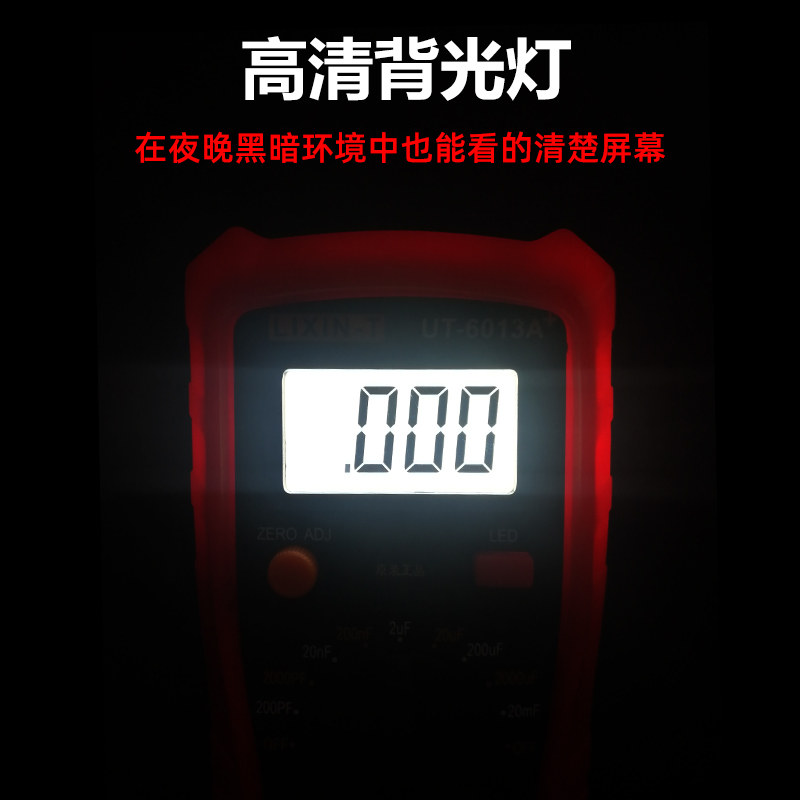 电容表高精度数字专用电容测量表检测测试仪专业测量仪专测kj6013