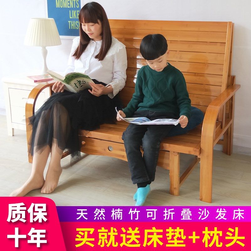 竹子小户型多功能沙发床单人双人竹木可折叠床沙发床1.8米1.5客厅