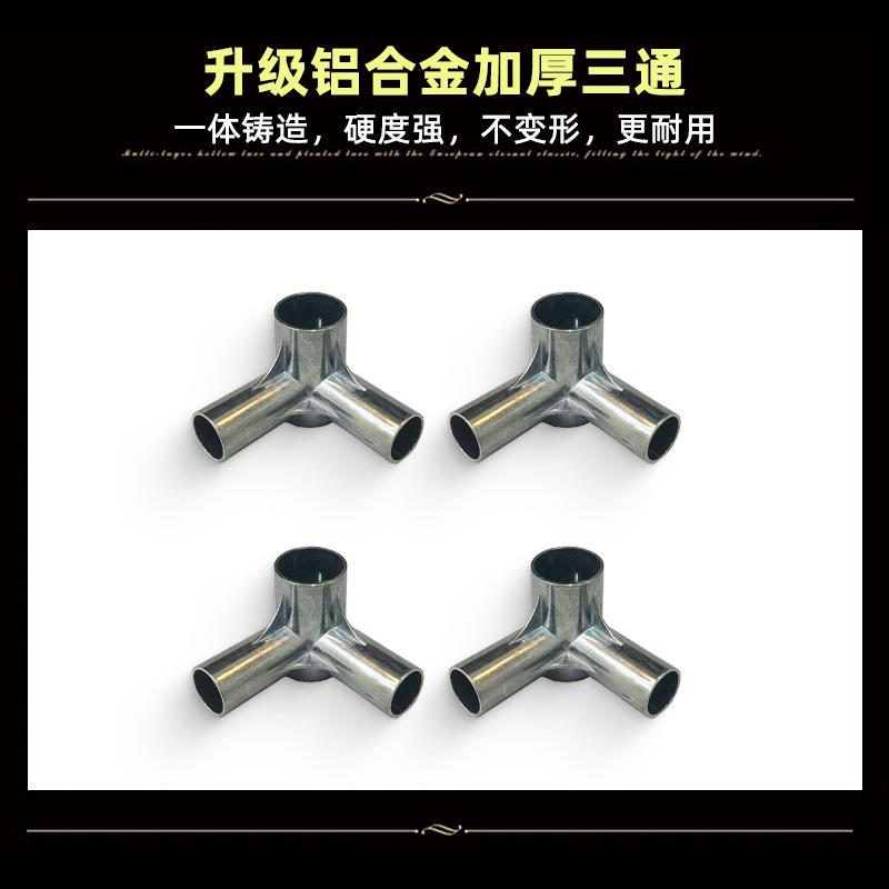 蚊帐不锈钢支架杆子加厚加粗管子1.5m2米宫廷落地款蚊帐架子配件