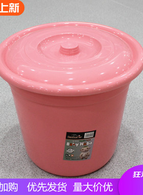 带盖大水桶14L18L20L桶身加厚pp水桶无气味水桶家用储水桶洗车桶