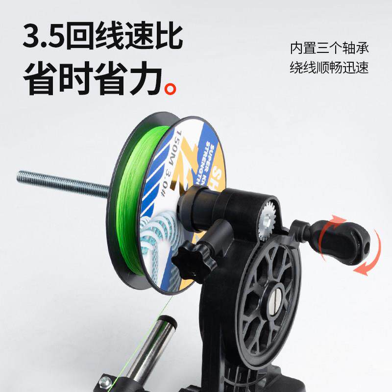 池刃鱼轮上线线卷线线器器路亚PE线000410线轮绕渔线线器水滴轮卷