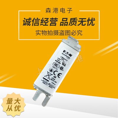【上海森港熔断器170M1419保险丝 170M1419 170m1319 160A 690V