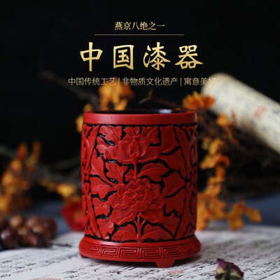 北京传统漆雕漆器实用笔筒办公桌摆件纯手工民间特色工艺礼品礼物