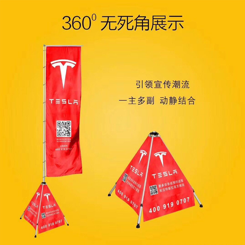 注水旗 5米户外彩旗刀旗道旗广告旗伸缩3米底座7米定制旗子定做彩