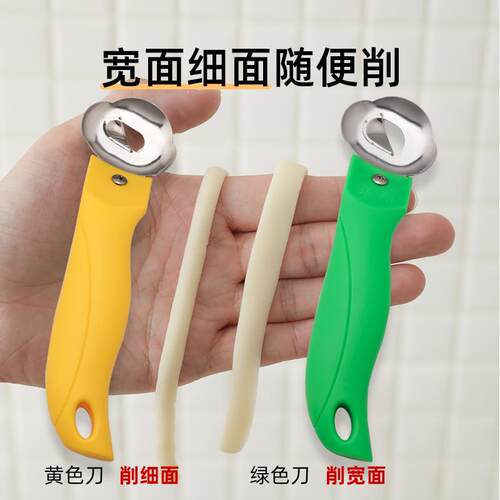山西刀削面刀专用削面刀家用304不锈钢刀子 面食工具华翔削面神器