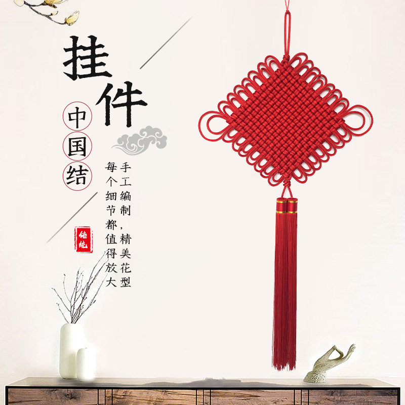 大红双线中国结手工编织玄关大号客厅挂饰 锦纶材质传统新居挂件