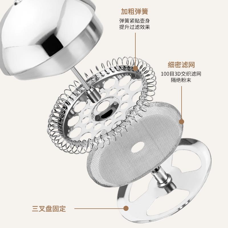 Highwin不锈钢法压壶咖啡壶家用法式滤压壶茶壶咖啡器具双层保温