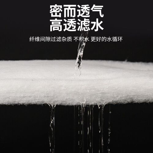 过滤棉鱼缸专用高密度净化加厚生化棉网棉净水魔毯过滤器海绵防尘