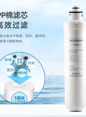 麦克罗E2F1复合滤芯碧丽净水器纯水机宝莱特反渗透RO