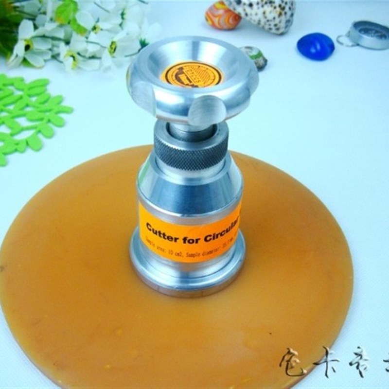迷你袖珍小10平方厘米克重圆盘取样器仪刻盘取样刀天平刀片送皮垫