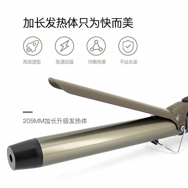 鹰堡卷发棒大卷赫旋加长美发理发店专业发型影楼化妆师专用电卷棒