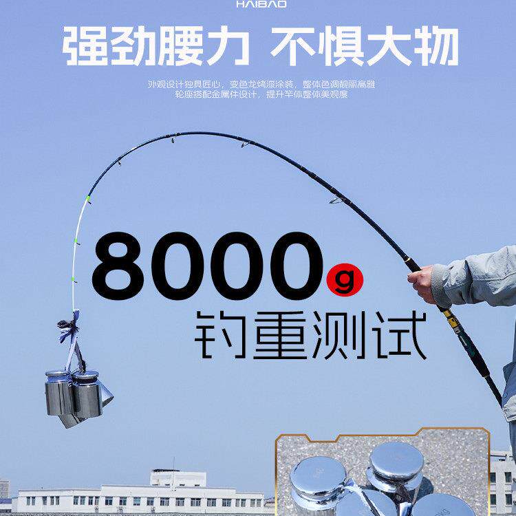 美莎近海小船轻型海竿杆0-5RAJ0-60号海刀钓八爪白果子筏鲅鲈鱼竿