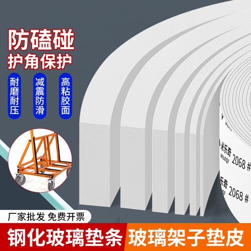 白色海绵垫片泡棉加厚泡沫胶垫大块包装内衬减震隔音软包礼品盒