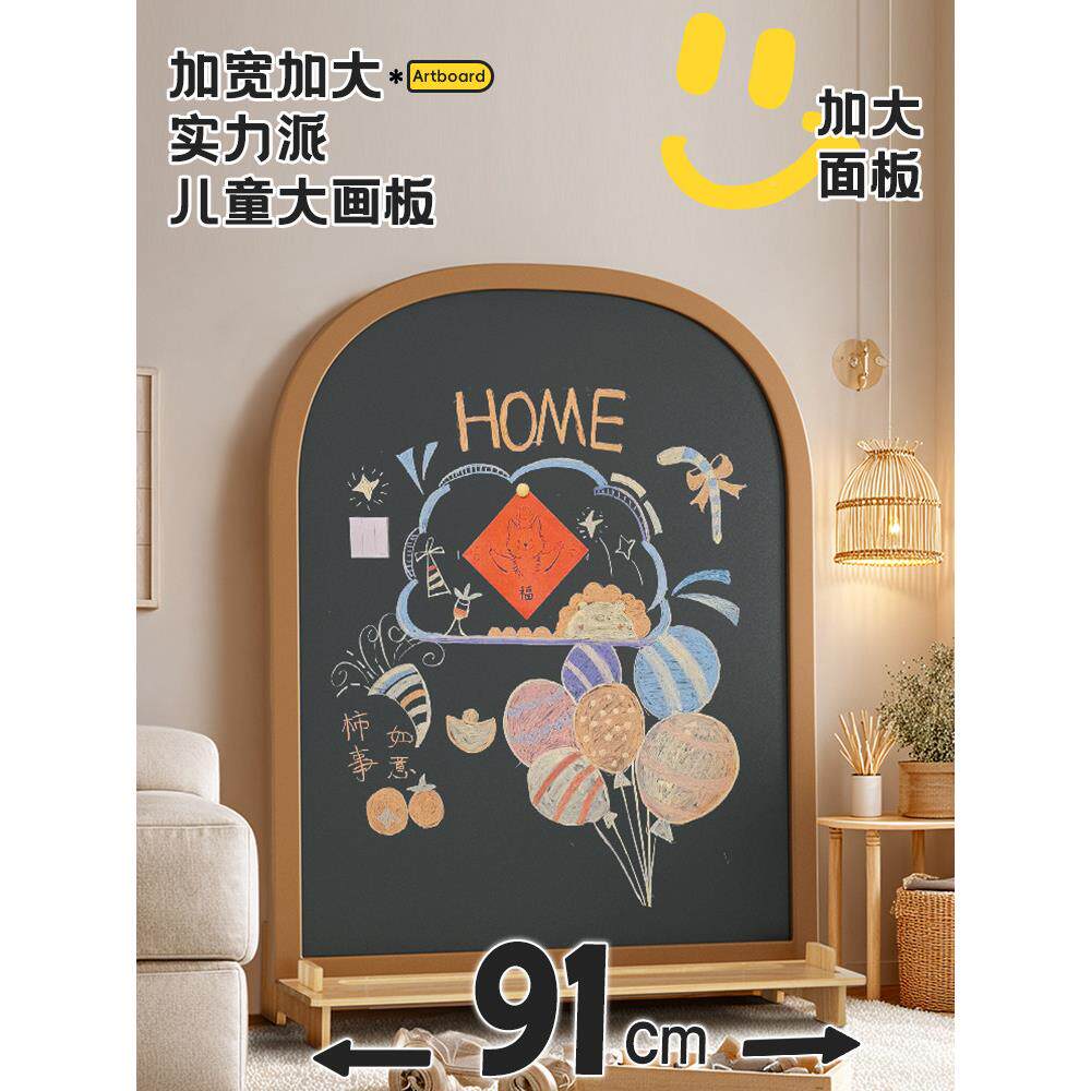 板家用儿童磁性涂鸦小黑双架面宝宝绘画白板玩具DW-001写画字板支