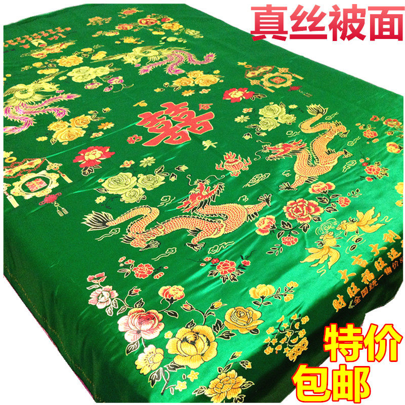 结婚庆床品 金线杭州七彩丝绸龙凤百子图喜被面子人造丝被面缎子