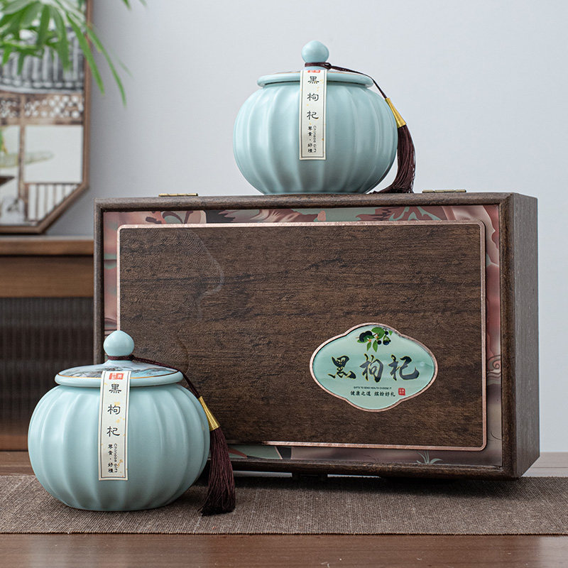 高档野生黑枸杞包装盒礼盒空盒半斤陶瓷密封罐储存罐礼品空盒