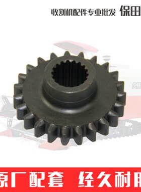 久保田588 688 888收割机5T057/52791-1544-0变速箱2轴23T齿轮