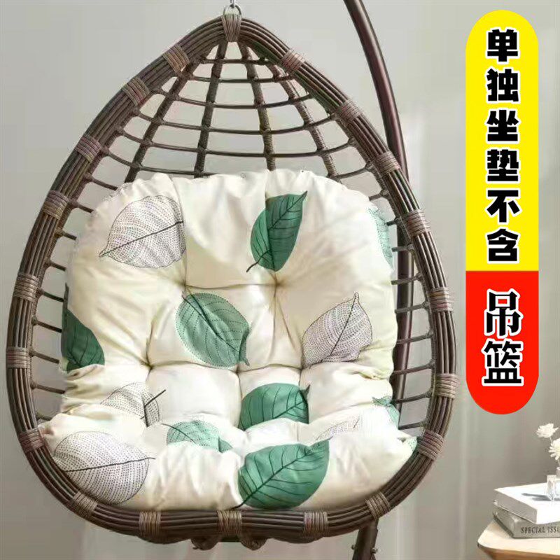 吊篮椅坐垫新印花款藤椅吊椅靠垫摇椅秋千大号加厚可拆洗通用垫子