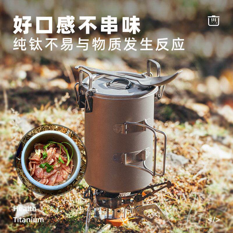 Keith单人户外煮饭器纯钛超轻蒸饭器 Ti6300徒步套锅露营炊具套装