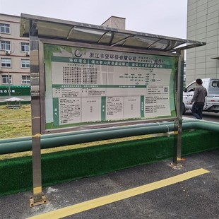 党建不锈钢政务公告栏街区宣传栏村务公开栏企业信息栏橱窗宣传牌