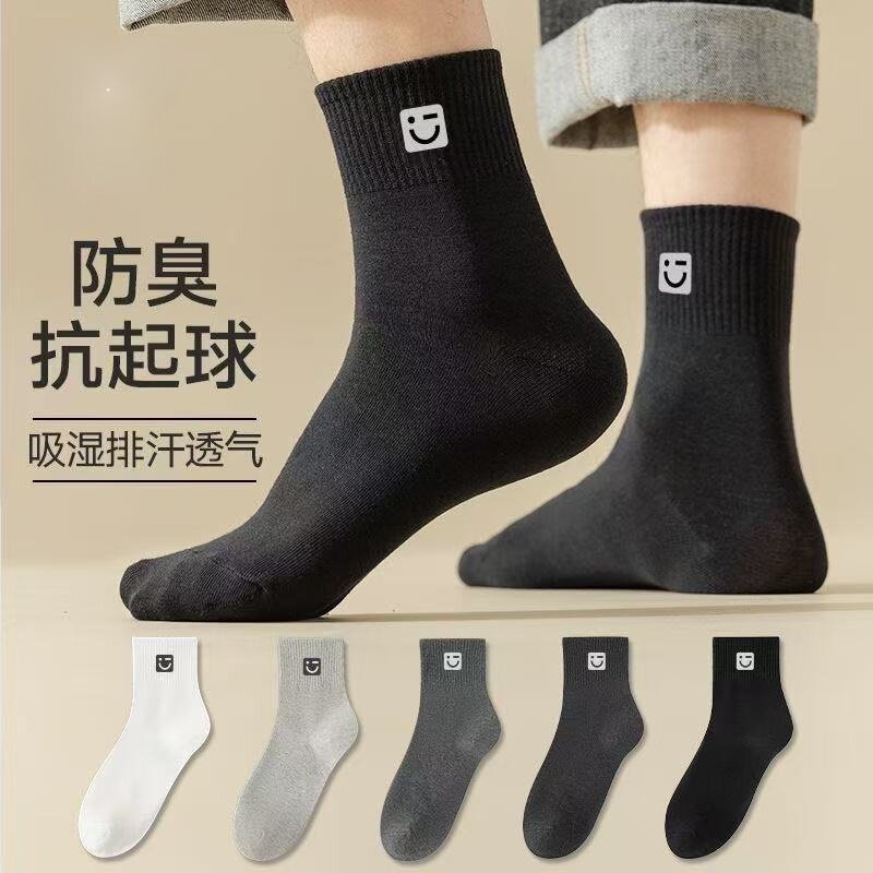 袜子男冬季笑脸图案保暖长筒袜加绒加厚居家睡眠袜毛巾商务长袜
