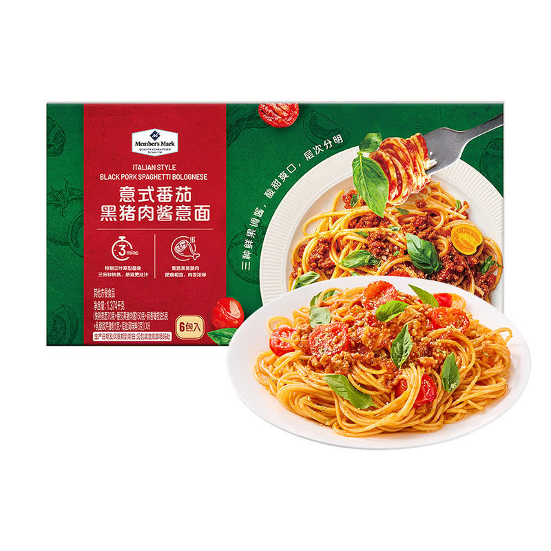 MM意式番茄黑猪肉酱速煮意面