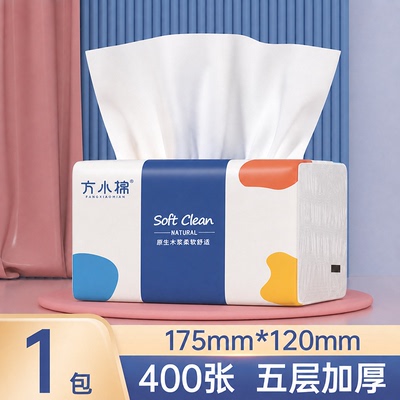 加厚大包整箱家用抽纸实惠装