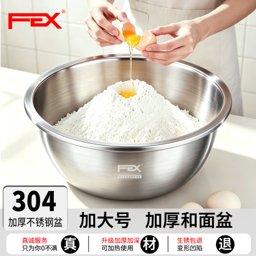 富尔兴304不锈钢洗菜盆加深加厚