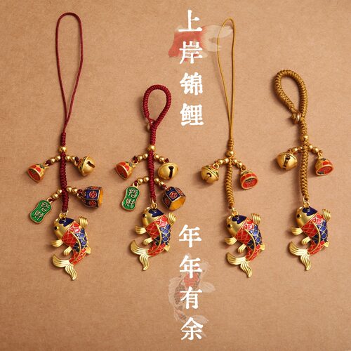 沙金国风高档铜算盘锦鲤汽车钥匙挂件挂链好运吉祥饰品手机包挂饰