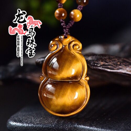 虎眼石葫芦吊坠福禄项链饰品情侣大号半珠链款和田玉平安扣吊坠