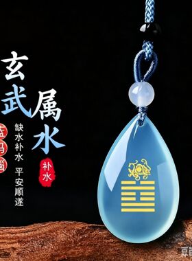 天然蓝玛瑙水滴吊坠饰品配饰天然玉石男女款吊坠毛衣链现货批发