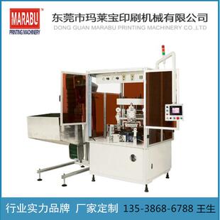 自动烫金机烫印机H2C全自动烫金机圆瓶烫金机圆面烫印机