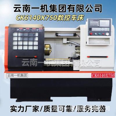 CK6150/6163/6180光机产品型号CK6140数控车床卧式精密车床厂家