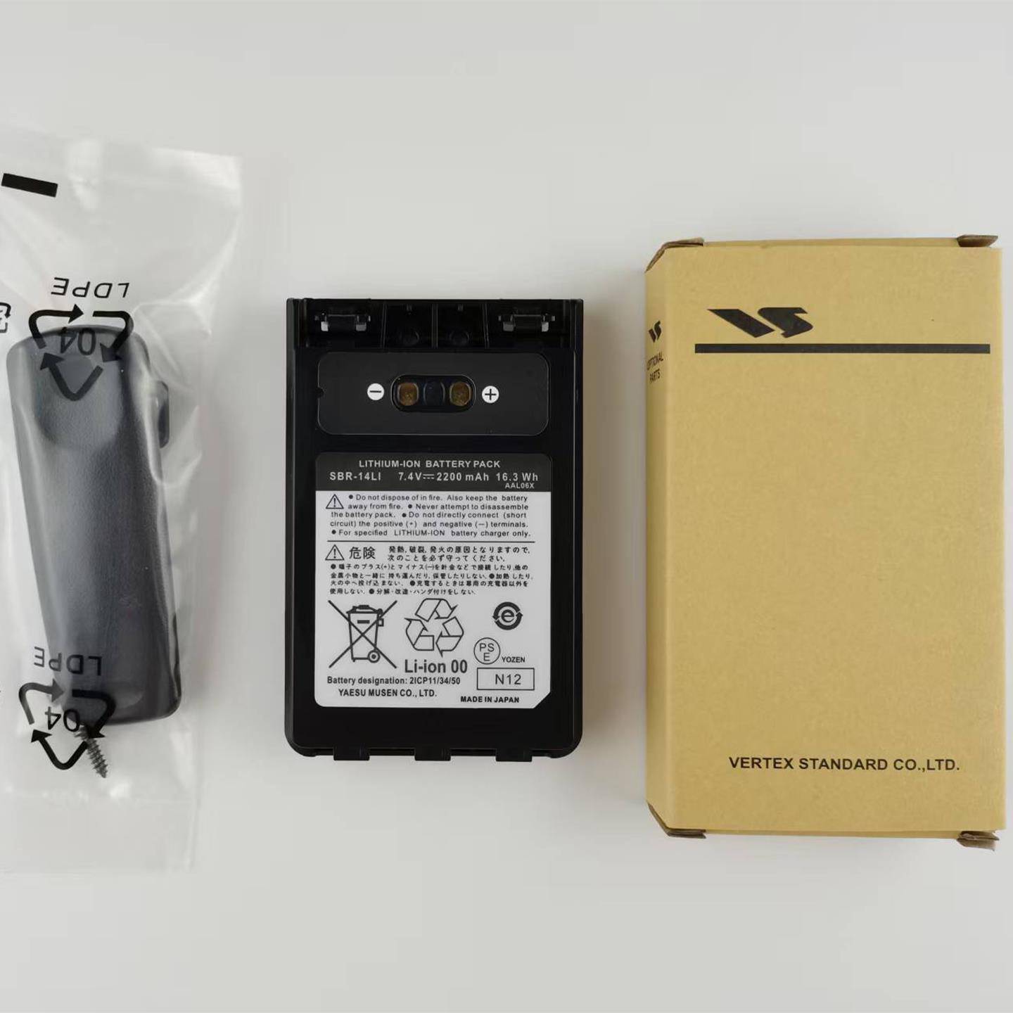 适配八重洲SBR-14LI FT1XDR 2DR VX8R VX8DR对讲机 2200mAh锂电池