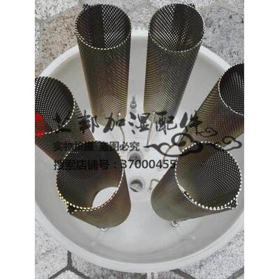 适配嘉乐斯乐天加宜众源加湿器电极片网加湿桶加热片电极棒圈380V